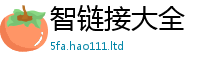 2025新澳天天正版免费观看含777888精准管家婆四肖